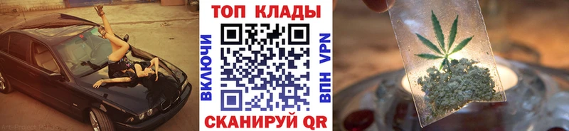 Купить закладку Амфетамин Альфа ПВП МЕФ МАРИХУАНА COCAIN ГАШИШ Обоянь