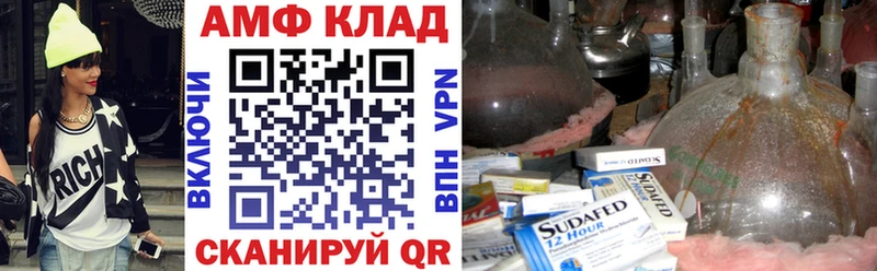 АМФ VHQ Обоянь