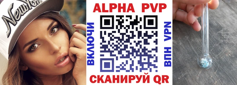 A PVP крисы CK  Купить где  Обоянь 