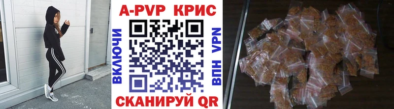 А ПВП кристаллы Обоянь