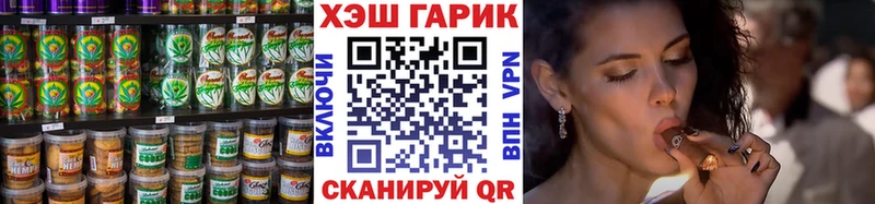 Печенье с ТГК марихуана  Купить где  Обоянь 