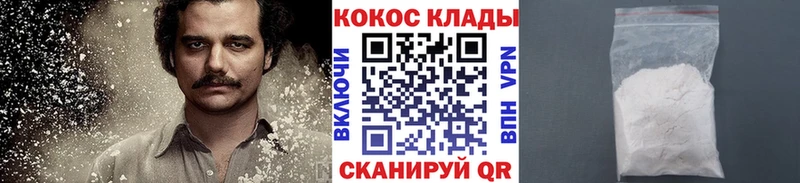 Купить где  Обоянь  COCAIN FishScale 