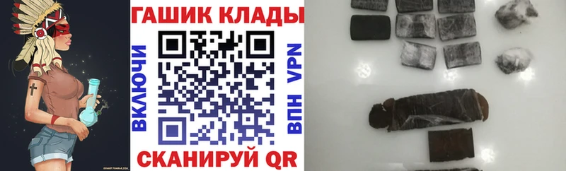 ГАШ 40% ТГК  Купить закладки  Обоянь 