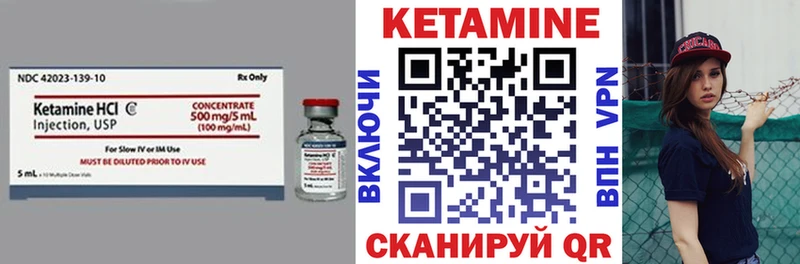 Купить  Обоянь  КЕТАМИН ketamine 