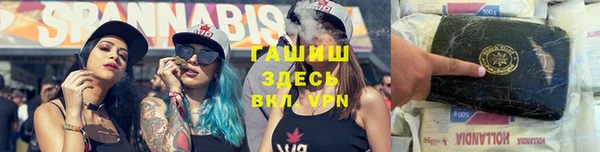 наркотики Инта