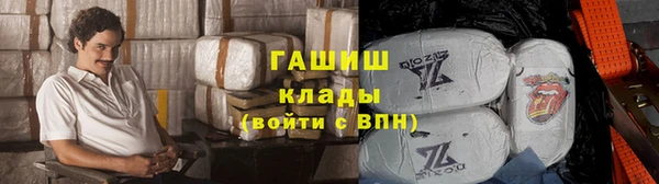 наркотики Инта