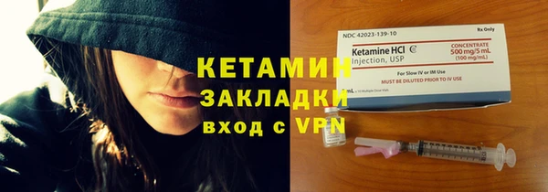 метадон Каменногорск