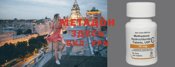метадон Каменногорск