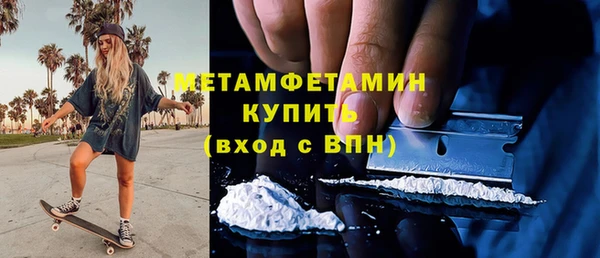 метадон Каменногорск