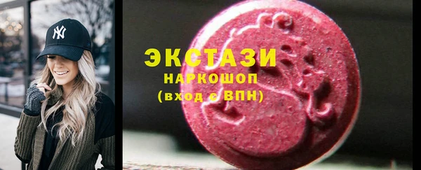 наркотики Инта