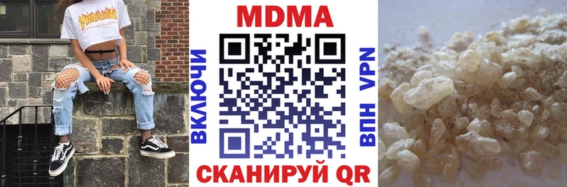 МДМА crystal  Купить где  Обоянь 