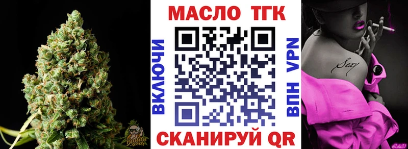 Купить где  Обоянь  Дистиллят ТГК THC oil 