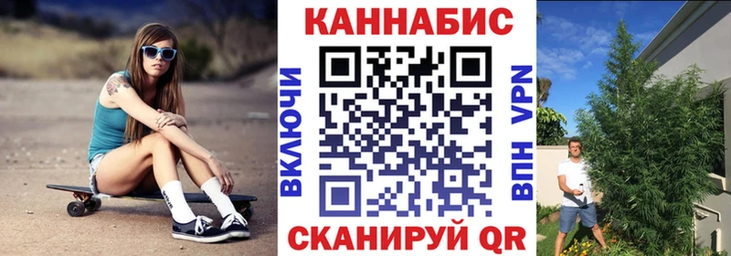 Марихуана тримм  Купить закладки  Обоянь 